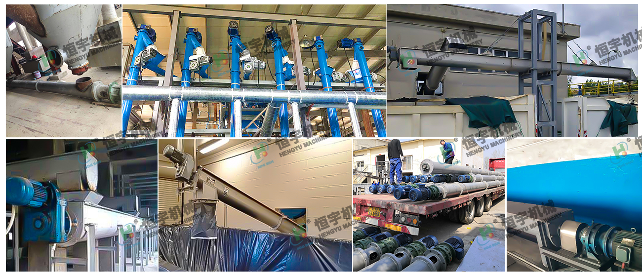 管式螺旋輸送機(jī)客戶(hù)現(xiàn)場(chǎng)